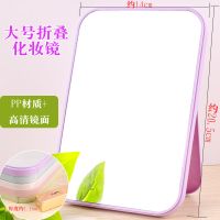 工匠时光镜子女学生宿舍桌面化妆镜ins可折叠梳妆镜小镜子随身携带韩版