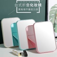 工匠时光化妆镜便携小镜子女折叠镜台式学生宿舍镜桌面镜随身镜可爱网红镜