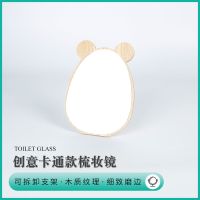 工匠时光镜子宿舍化妆镜学生卡通折叠美容镜可爱梳妆镜化妆网红镜