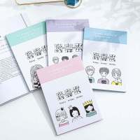 工匠时光折叠化妆镜可爱公主镜女心学生宿舍桌面纸镜小镜子