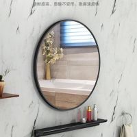 工匠时光北欧卫生间免打孔浴室圆镜带置物架太空铝黑白金边洗脸盆镜子