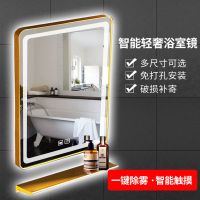 工匠时光卫生间镜子带led灯浴室智能镜防雾挂墙式触摸屏发光镜洗手间方形