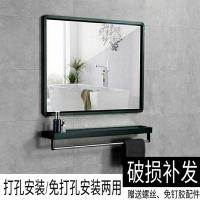 工匠时光浴室镜子免打孔卫生间贴墙镜子粘贴卫浴厕所镜自粘洗手间壁挂镜