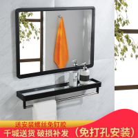 工匠时光浴室镜子免打孔贴墙带框卫生间壁挂镜洗手卧室梳妆粘贴镜带置物架