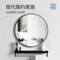 工匠时光浴室镜子贴墙浴室镜子带置物架化妆镜子卫生间镜子免打孔浴室圆镜