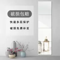 工匠时光女学生宿舍全身镜穿衣镜贴墙高清试衣镜家用寝室