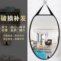 工匠时光穿衣镜壁挂家用宿舍试衣镜贴墙自粘壁挂网红少女拍照挂镜全身镜子