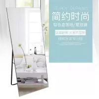 工匠时光全身镜铝合金试衣镜定制穿衣镜落地瘦身镜壁挂防爆镜网红家用镜子