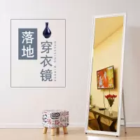 工匠时光168*53穿衣镜简约欧式实木全身镜落地镜时尚试衣镜鞋镜壁挂大镜子