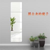 工匠时光全身镜贴墙镜拼装贴镜粘贴镜落地卧室宿舍全身镜拼接试衣镜