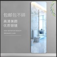 工匠时光全身镜学生宿舍穿衣镜家用粘贴落地镜组合拼接玻璃镜试衣镜贴墙镜