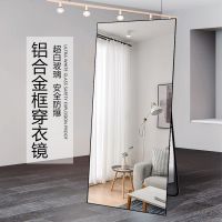 工匠时光镜子落地穿衣镜试衣镜全身镜落地卧室少女镜子女学生宿舍落地镜