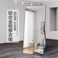 工匠时光镜子落地穿衣镜试衣镜全身镜落地卧室少女镜子女学生宿舍落地镜