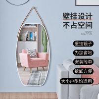 工匠时光穿衣镜挂墙家用宿舍试衣镜贴墙自粘壁挂网红少女拍照挂镜全身镜子