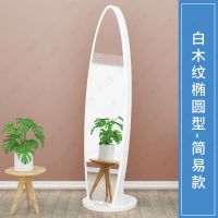 工匠时光落地穿衣镜简约家用试衣镜宿舍全身镜服装店旋转式立体大镜子欧式