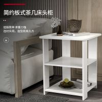 工匠时光茶几家用沙发客厅家具方桌卧室经济型出租房小型小户型床头柜桌子