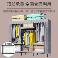 工匠时光简易衣柜钢管加粗加固加厚布衣柜拼装单双人大号组装衣橱收纳衣柜