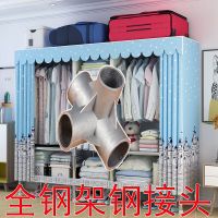 工匠时光简易布衣柜钢管加粗加固合金钢接头单双人大号组装衣柜收纳架衣橱