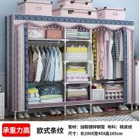 工匠时光简易衣柜加粗钢管布衣柜全钢架挂衣柜涤棉布儿童衣橱家用收纳柜子