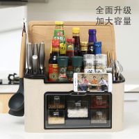 工匠时光厨房多功能调料盒家用调味品置物架收纳架厨房用品调味收纳盒