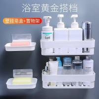 工匠时光免打孔卫生间置物架浴室三角架挂壁收纳架墙上吹风机架肥皂盒架子