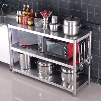 工匠时光加厚厨房不锈钢微波炉架三层储物架收纳架置物架落地锅架整理货架