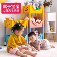 工匠时光儿童玩具置物架塑料收纳架落地多层可移动整理架子家用零食储物箱