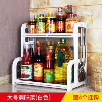 工匠时光厨房置物架调料调味用品用具家用刀架落地储物多层厨具收纳
