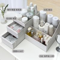 工匠时光化妆品收纳盒桌面抽屉式大容量学生宿舍面膜口红护肤品置物架