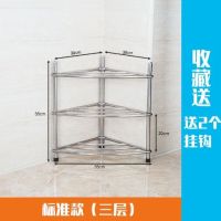 工匠时光浴室不锈钢脸盆架落地浴室多层三角架整理架卫生间盆架收纳置物架