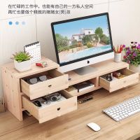 工匠时光电脑显示器屏底座加高架桌面键盘整理收纳置物架底托支架子垫抬高