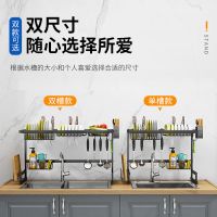 工匠时光厨房水槽置物架黑色不锈钢碗盘沥水架砧板刀架碗筷子收纳架