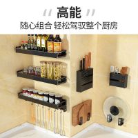 工匠时光厨房置物架壁挂式免打孔调味料用品家用刀架收纳架