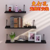 工匠时光免打孔墙上置物架简约现代搁板客厅壁挂创意墙壁装饰隔板卧室书架