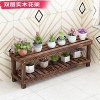 工匠时光花架子实木碳化阳台简约落地木质多层花架多肉绿萝花架小花盆架子