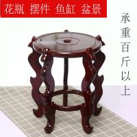 工匠时光花架实木花盆底座仿红木奇石摆件花瓶鱼缸大号绿萝圆形实木底座架