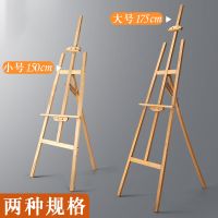 工匠时光木制画架折叠画板画画套装美术素描写生油画水彩专用便携