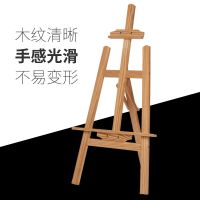 工匠时光1.2米儿童画架画板套装木质实木支架式小画架家用小孩美术画画