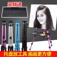 工匠时光合金画架多功能折叠手摇金属画架素描写生画板画架套装美术生专用