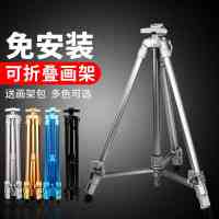 工匠时光铝合金画架折叠手摇画架支架式 写生素描画板架套装多功能初学者
