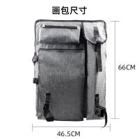 工匠时光美术画包画板包大拉链防水画板袋4k双肩素描画板画架套装帆布袋