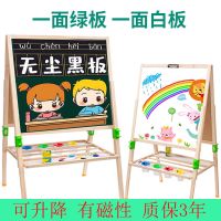 工匠时光超大号儿童玩具画板双面磁性可升降实木支架式画架宝宝白板黑板