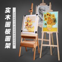 工匠时光画板画架套装素描油画水粉画折叠工作台小学生儿童成人美术用品
