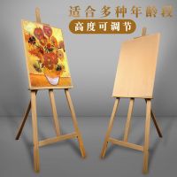 工匠时光实木画板画架套装支架油画展示架美术素描写生4k画板儿童绘画架子