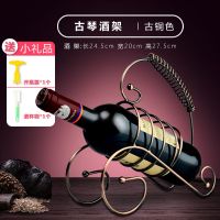 工匠时光铁艺红酒架 现代简约红酒架摆件 家居装饰品 创意工艺酒架子