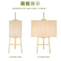 工匠时光4k2k画板素描a1a2画板写生板1.5米画架画板套装