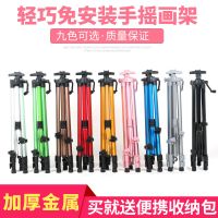 工匠时光彩色铝合金折叠多功能落地子 支架式便携手摇成人学生素描画架画