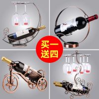 工匠时光欧式创意红酒架摆件家用高脚酒柜装饰红酒杯架倒挂葡萄酒架酒托