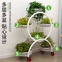 工匠时光阳台花架子室内创意铁艺客厅家用置物架多肉绿萝花盆架多层植物架