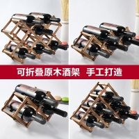 工匠时光欧式实木红酒架摆件葡萄酒架实木展示架家用酒瓶架酒架子酒柜装饰